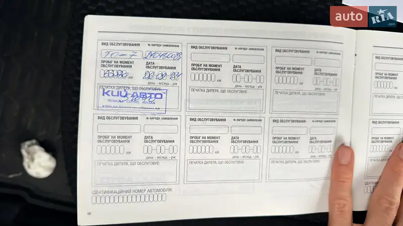 Позашляховик / Кросовер Nissan Qashqai 2017 в Києві документ 2 фото Позашляховик / Кросовер Nissan Qashqai 2017 в Києві документ
