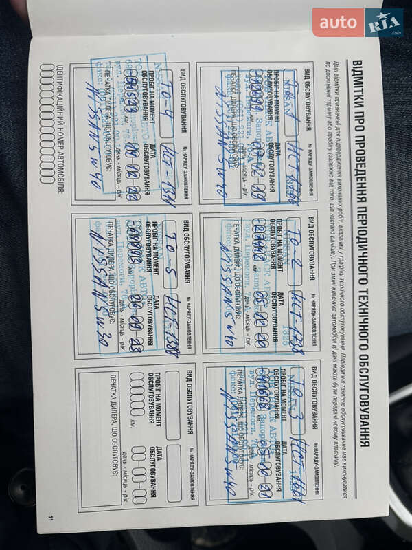 Внедорожник / Кроссовер Nissan Qashqai 2018 в Запорожье фото 11 Внедорожник / Кроссовер Nissan Qashqai 2018 в Запорожье