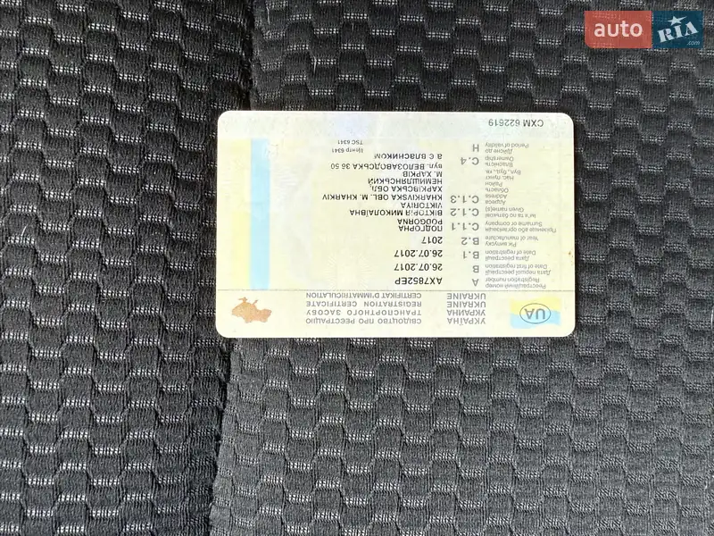 Внедорожник / Кроссовер Nissan Qashqai 2017 в Киеве документ 3 фото Внедорожник / Кроссовер Nissan Qashqai 2017 в Киеве документ