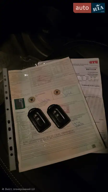 Внедорожник / Кроссовер Nissan Qashqai 2012 в Стрые документ 2 фото Внедорожник / Кроссовер Nissan Qashqai 2012 в Стрые документ