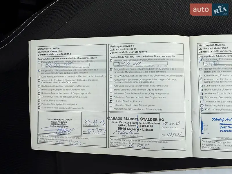 Внедорожник / Кроссовер Nissan Qashqai 2013 в Бродах документ