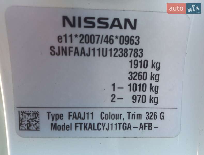 Позашляховик / Кросовер Nissan Qashqai 2015 в Тернополі фото 52 Позашляховик / Кросовер Nissan Qashqai 2015 в Тернополі