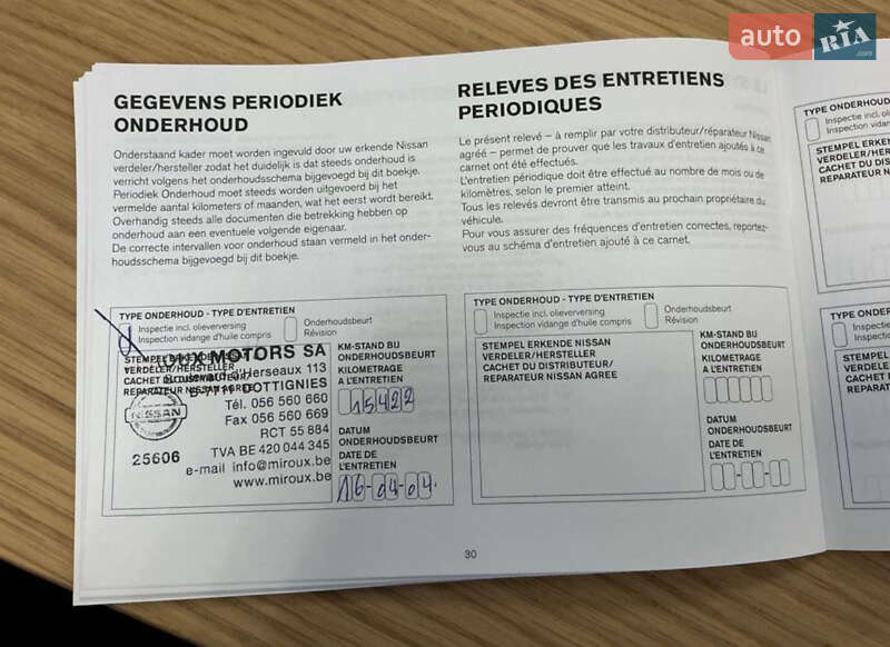 Внедорожник / Кроссовер Nissan Qashqai 2013 в Луцке