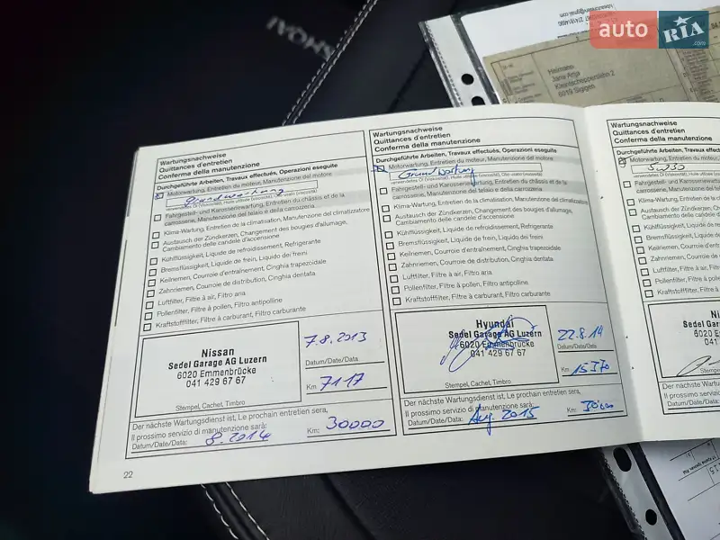 Внедорожник / Кроссовер Nissan Qashqai 2012 в Львове документ 2 фото Внедорожник / Кроссовер Nissan Qashqai 2012 в Львове документ