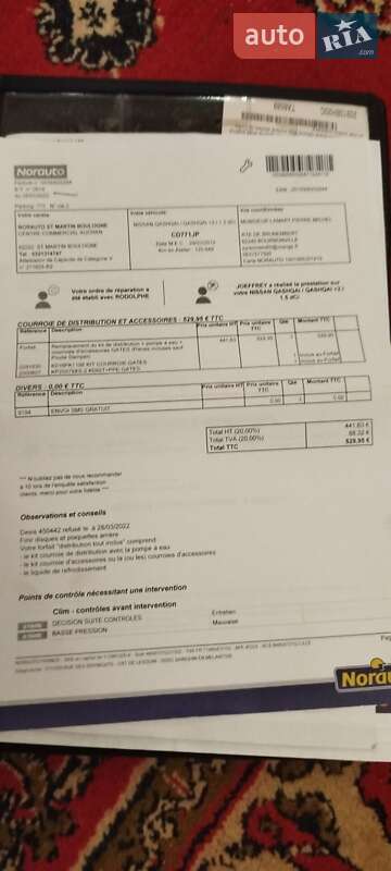 Позашляховик / Кросовер Nissan Qashqai 2012 в Луцьку