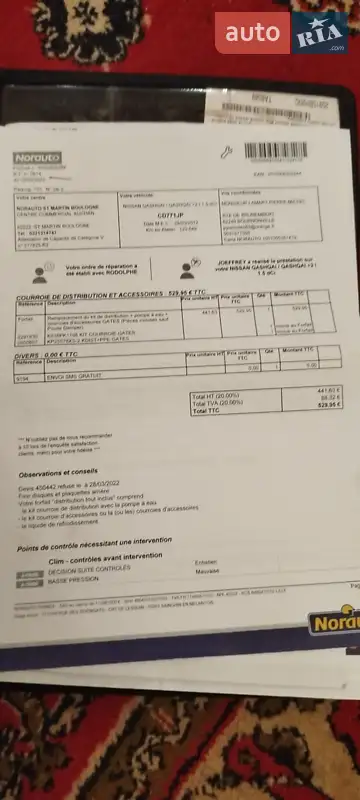 Позашляховик / Кросовер Nissan Qashqai 2012 в Луцьку документ