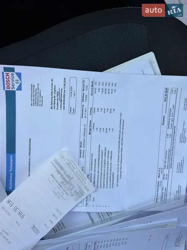 Позашляховик / Кросовер Nissan Qashqai 2012 в Луцьку документ