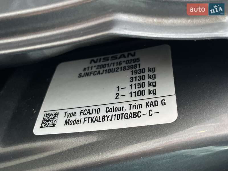 Внедорожник / Кроссовер Nissan Qashqai 2010 в Сумах фото 48 Внедорожник / Кроссовер Nissan Qashqai 2010 в Сумах