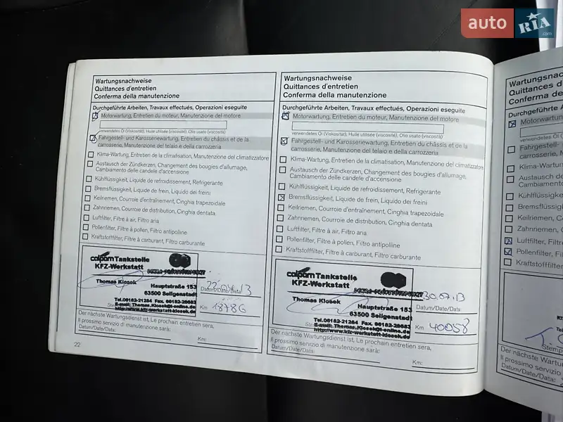 Внедорожник / Кроссовер Nissan Qashqai 2011 в Луцке документ 9 фото Внедорожник / Кроссовер Nissan Qashqai 2011 в Луцке документ