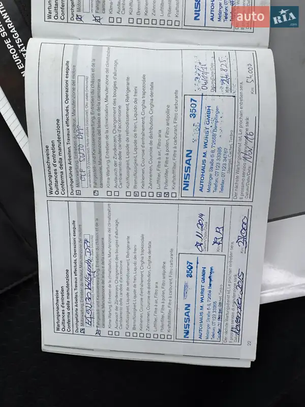 Внедорожник / Кроссовер Nissan Qashqai 2013 в Луцке документ