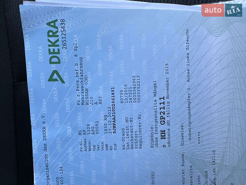 Внедорожник / Кроссовер Nissan Qashqai 2012 в Луцке фото 58 Внедорожник / Кроссовер Nissan Qashqai 2012 в Луцке