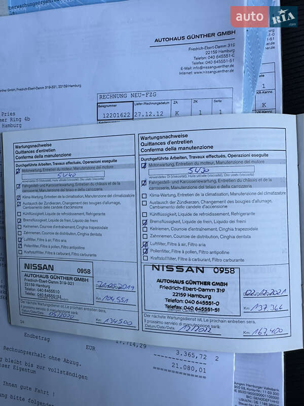 Внедорожник / Кроссовер Nissan Qashqai 2012 в Луцке фото 64 Внедорожник / Кроссовер Nissan Qashqai 2012 в Луцке