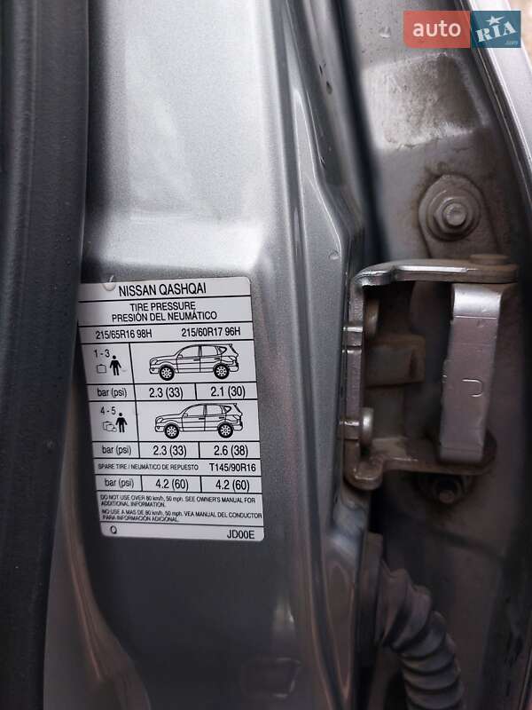 Внедорожник / Кроссовер Nissan Qashqai 2008 в Одессе