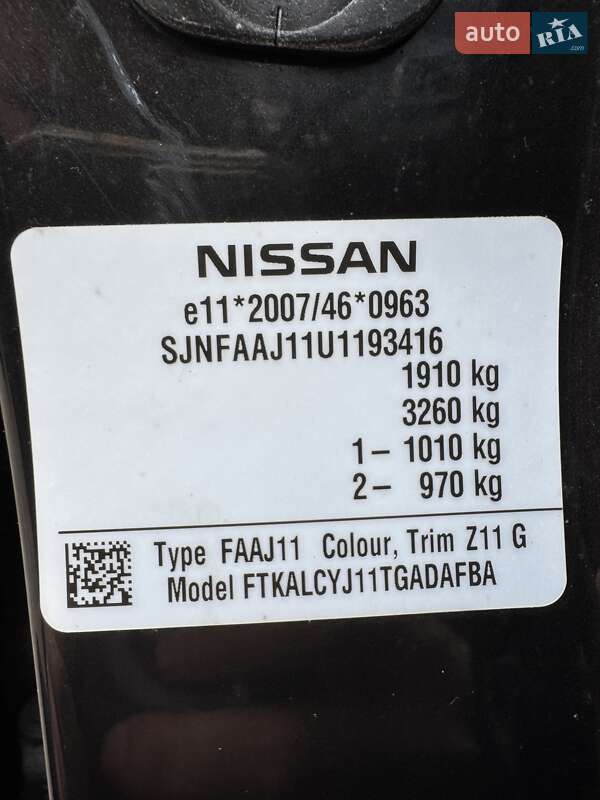 Внедорожник / Кроссовер Nissan Qashqai 2014 в Сумах