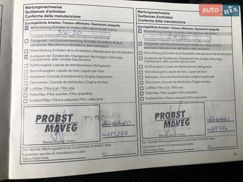 Позашляховик / Кросовер Nissan Qashqai 2012 в Житомирі документ