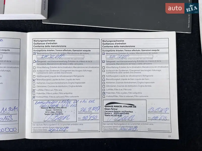 Внедорожник / Кроссовер Nissan Qashqai 2013 в Бродах документ