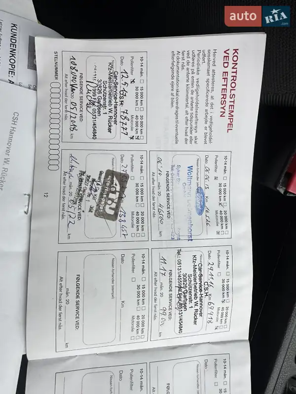 Внедорожник / Кроссовер Nissan Qashqai 2012 в Виннице документ