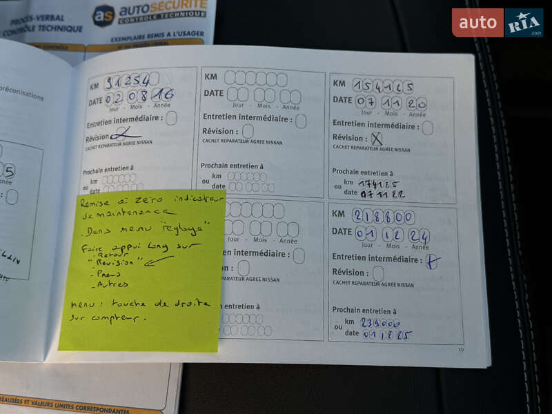 Внедорожник / Кроссовер Nissan Qashqai 2013 в Луцке