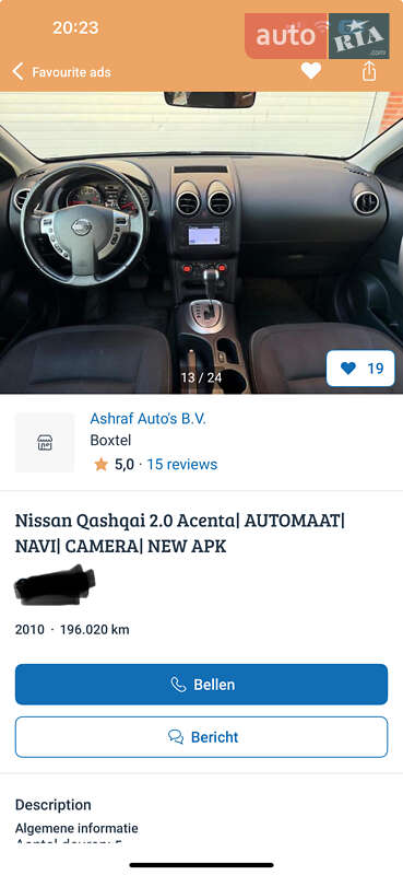 Позашляховик / Кросовер Nissan Qashqai 2010 в Коростені фото 53 Позашляховик / Кросовер Nissan Qashqai 2010 в Коростені