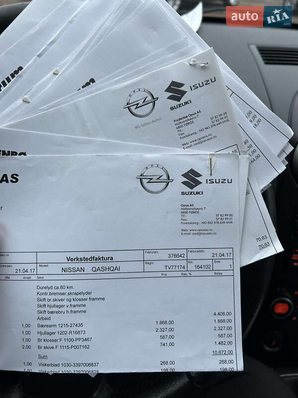 Внедорожник / Кроссовер Nissan Qashqai 2008 в Чернигове