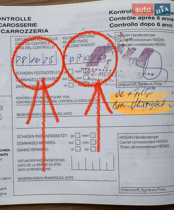 Позашляховик / Кросовер Nissan Qashqai 2010 в Вінниці фото 3 Позашляховик / Кросовер Nissan Qashqai 2010 в Вінниці