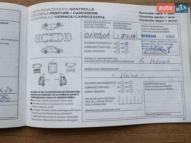 Позашляховик / Кросовер Nissan Qashqai 2010 в Вінниці фото 30 Позашляховик / Кросовер Nissan Qashqai 2010 в Вінниці