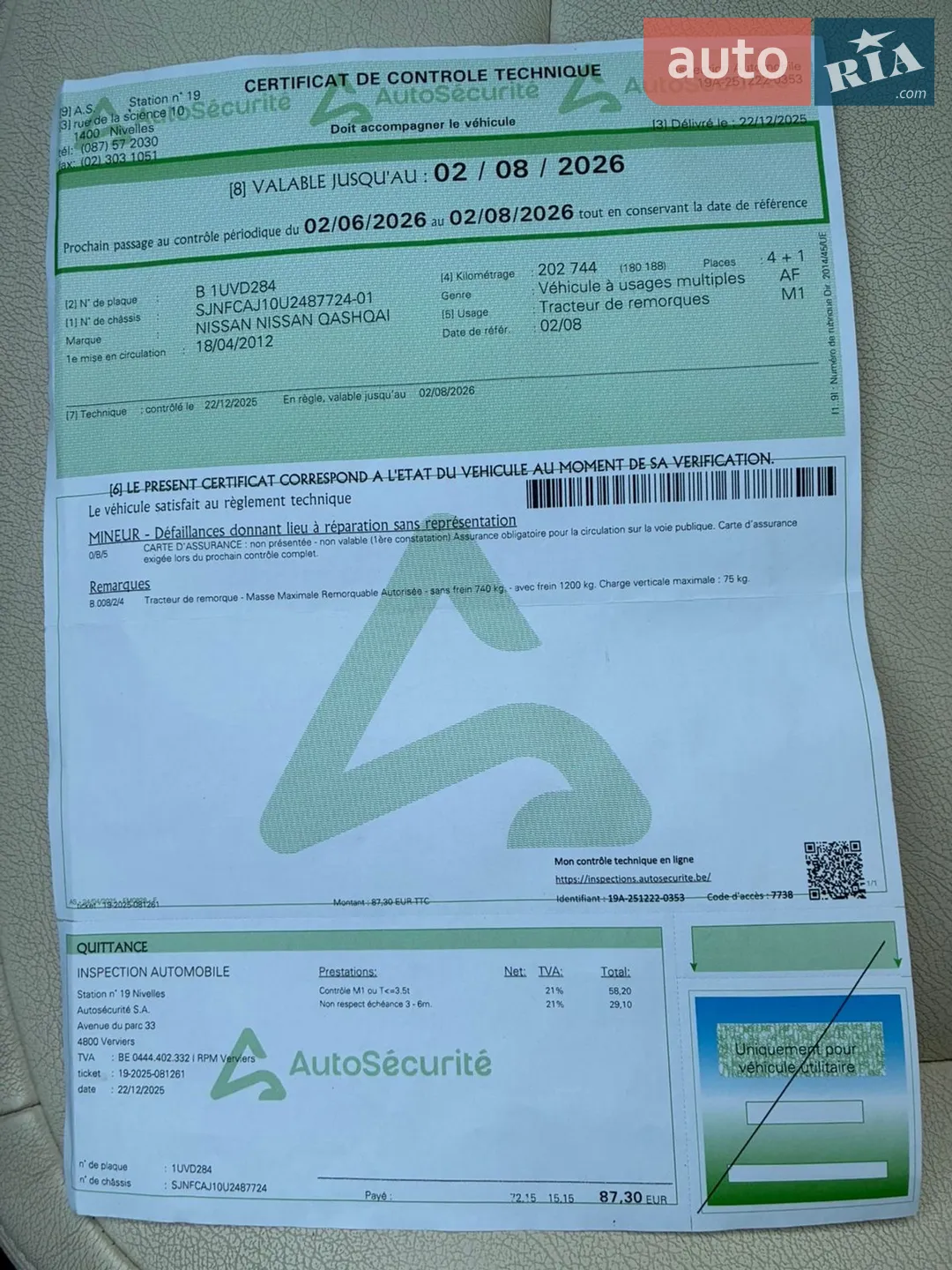 2012 Nissan Qashqai - мініатюра 14