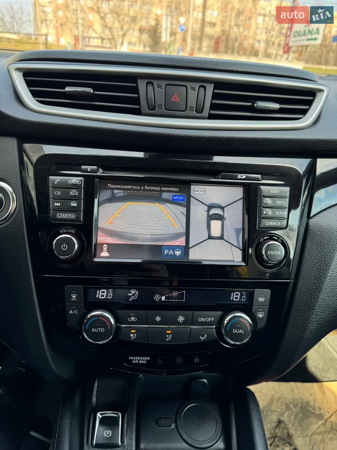 2014 Nissan Qashqai - мініатюра 85