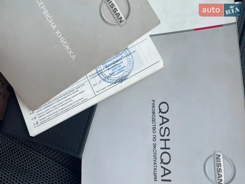 Nissan Qashqai 2008 VIN SJNFBNJ10U1325492 фото оголошення 17 з 57