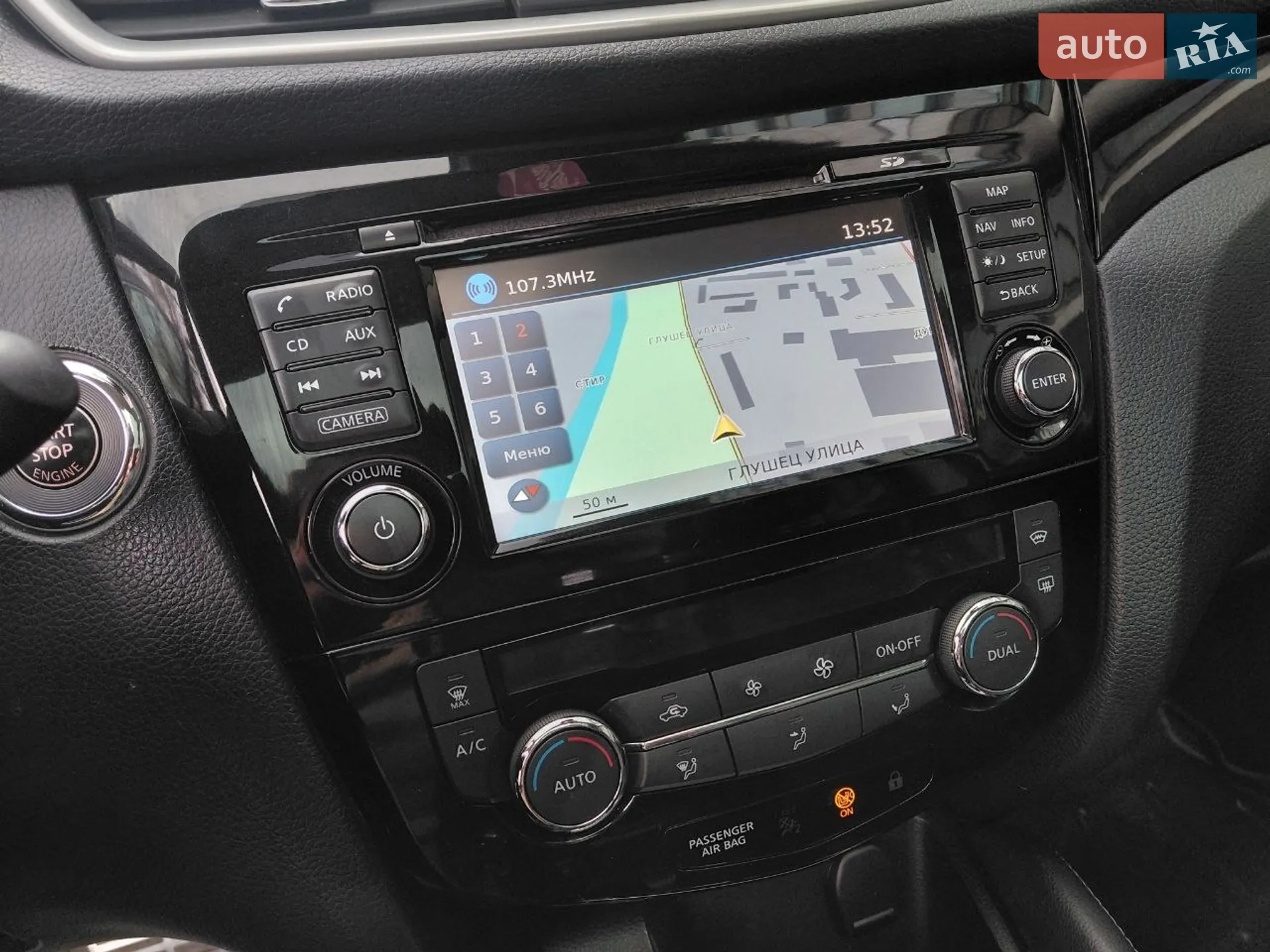 Nissan Qashqai 2015 VIN SJNFDAJ11U1466871 фото оголошення 19 з 43
