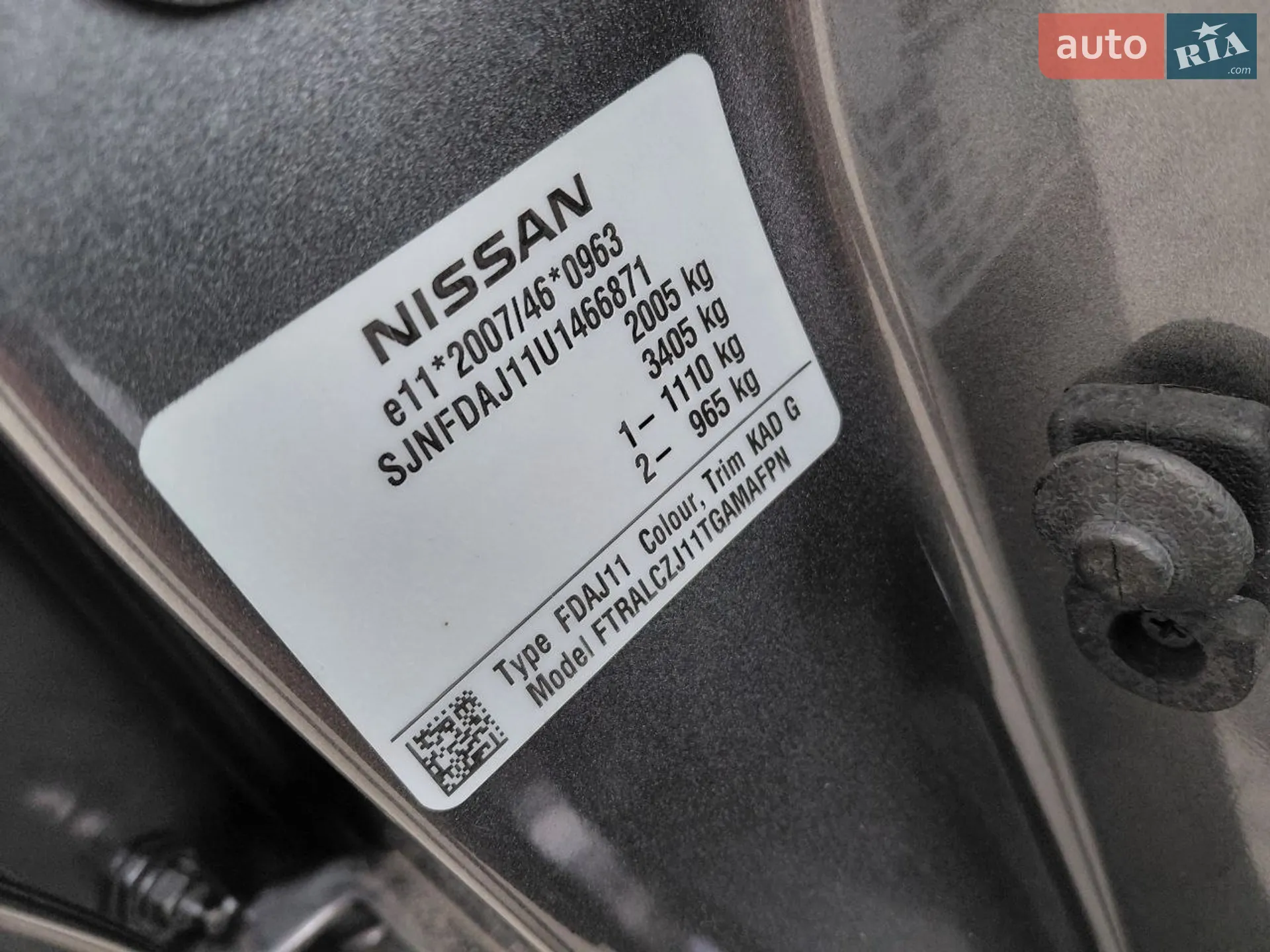 Nissan Qashqai 2015 VIN SJNFDAJ11U1466871 фото оголошення 35 з 43