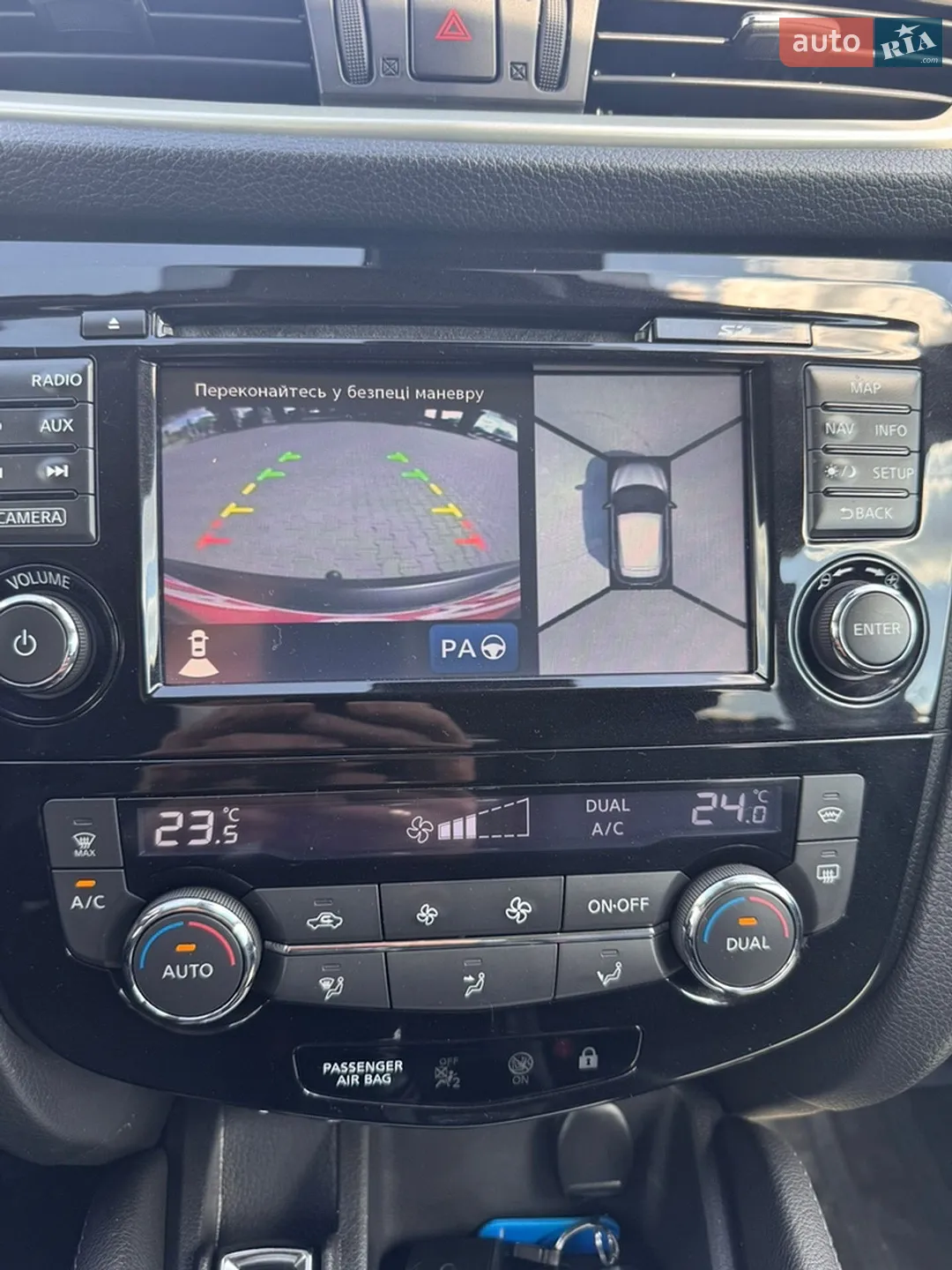 2014 Nissan Qashqai - мініатюра 38