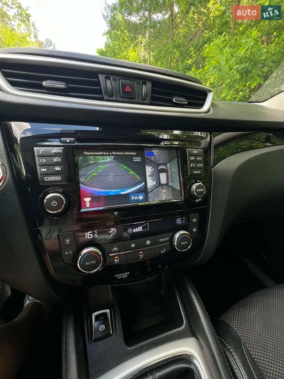 2014 Nissan Qashqai - мініатюра 13
