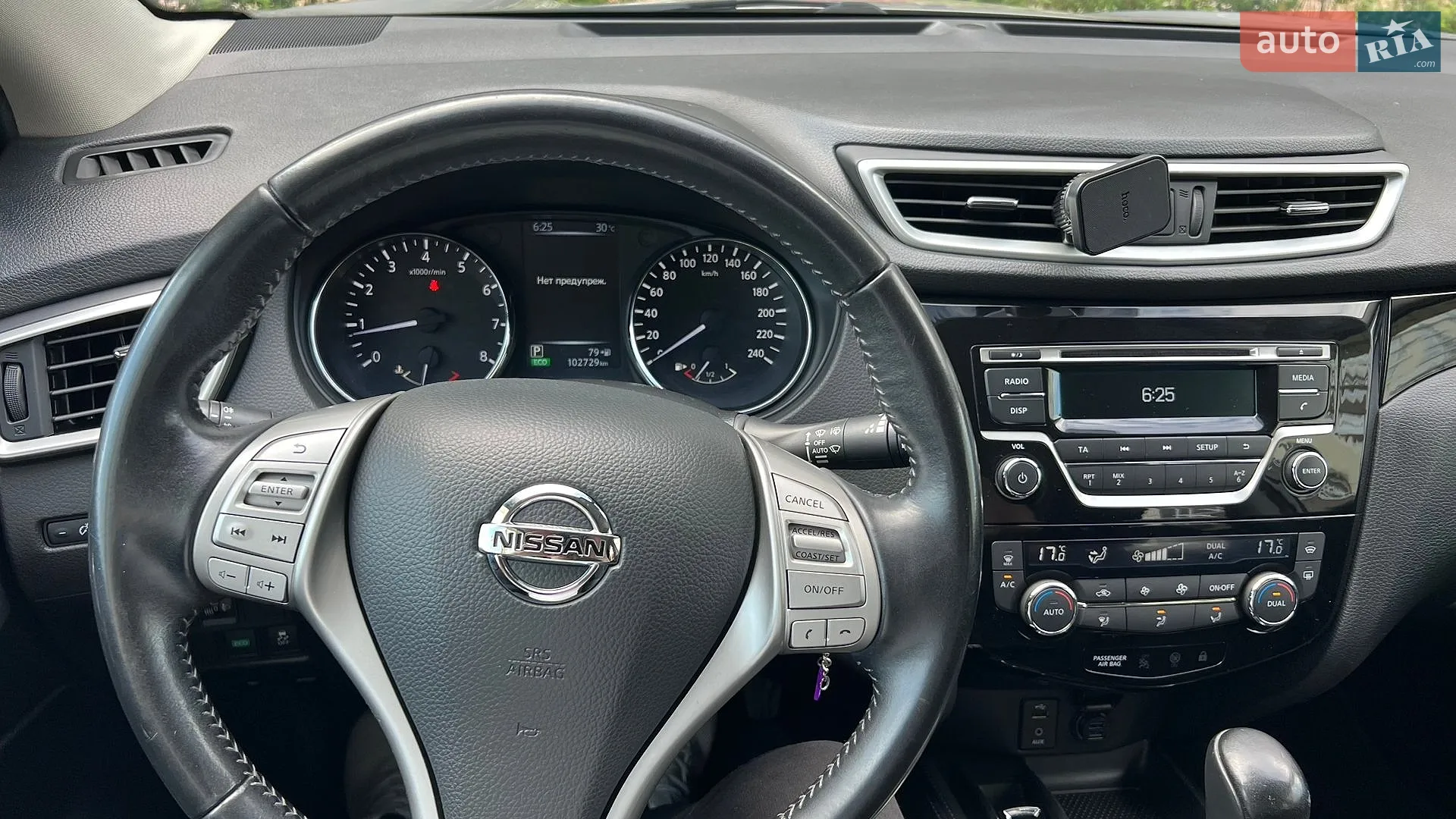 2017 Nissan Qashqai - мініатюра 20