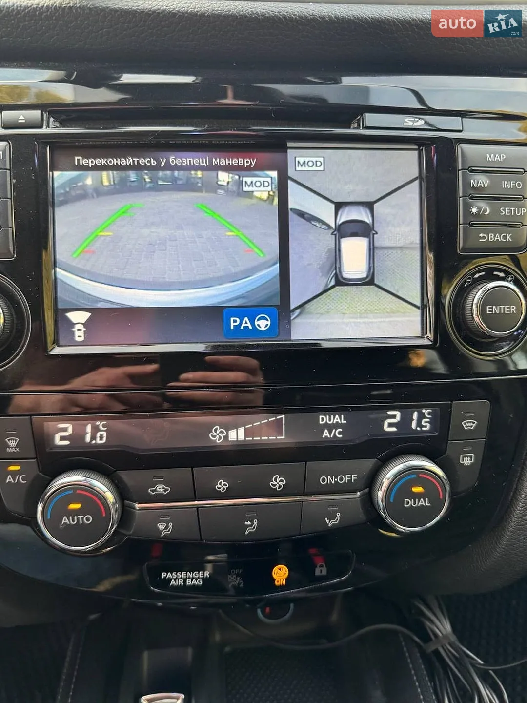 2017 Nissan Qashqai - мініатюра 14