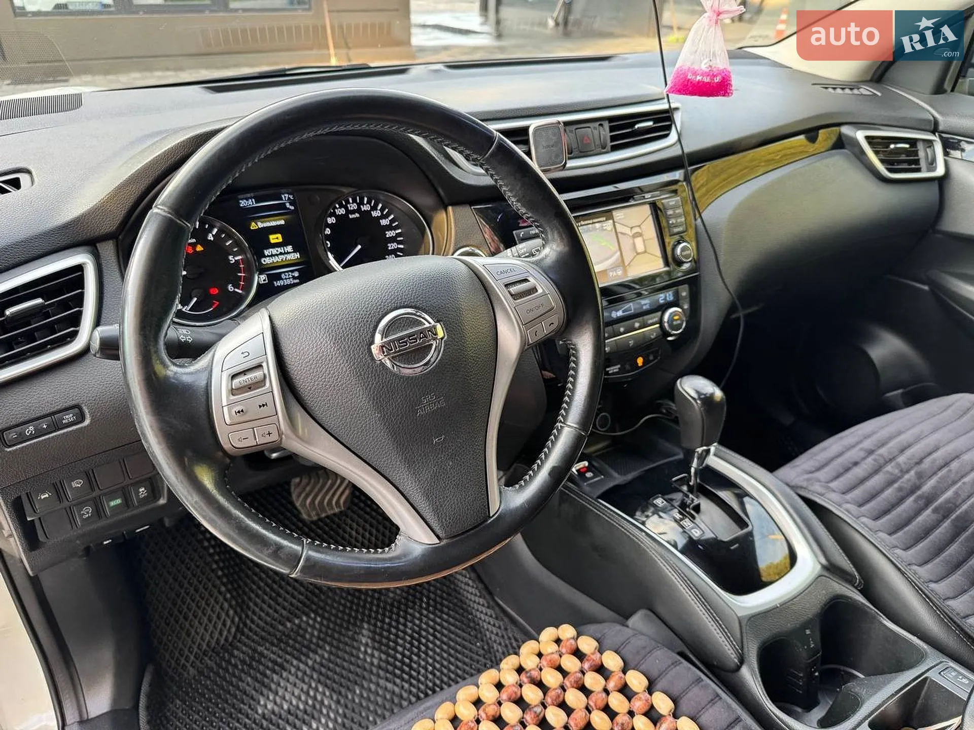 2017 Nissan Qashqai - мініатюра 16