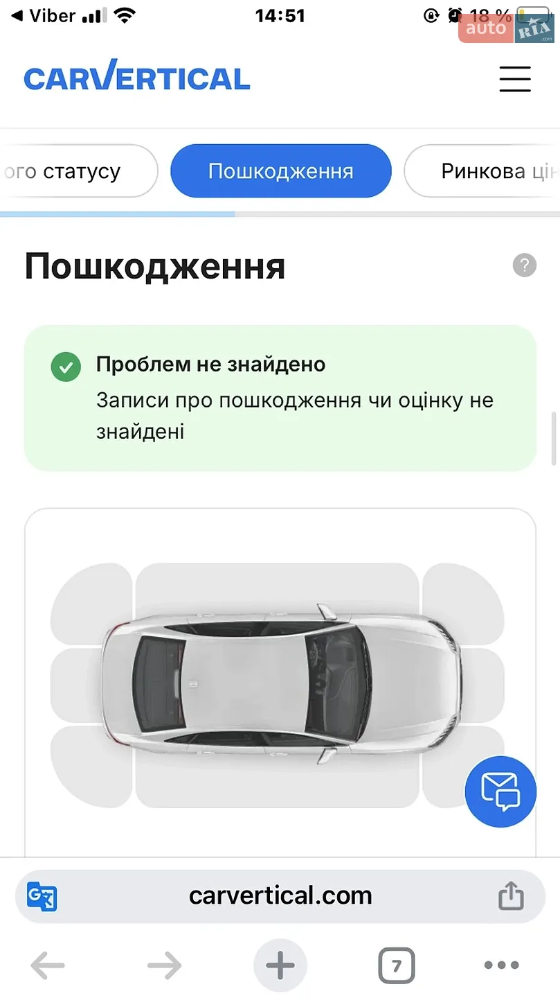 2014 Nissan Qashqai - мініатюра 105