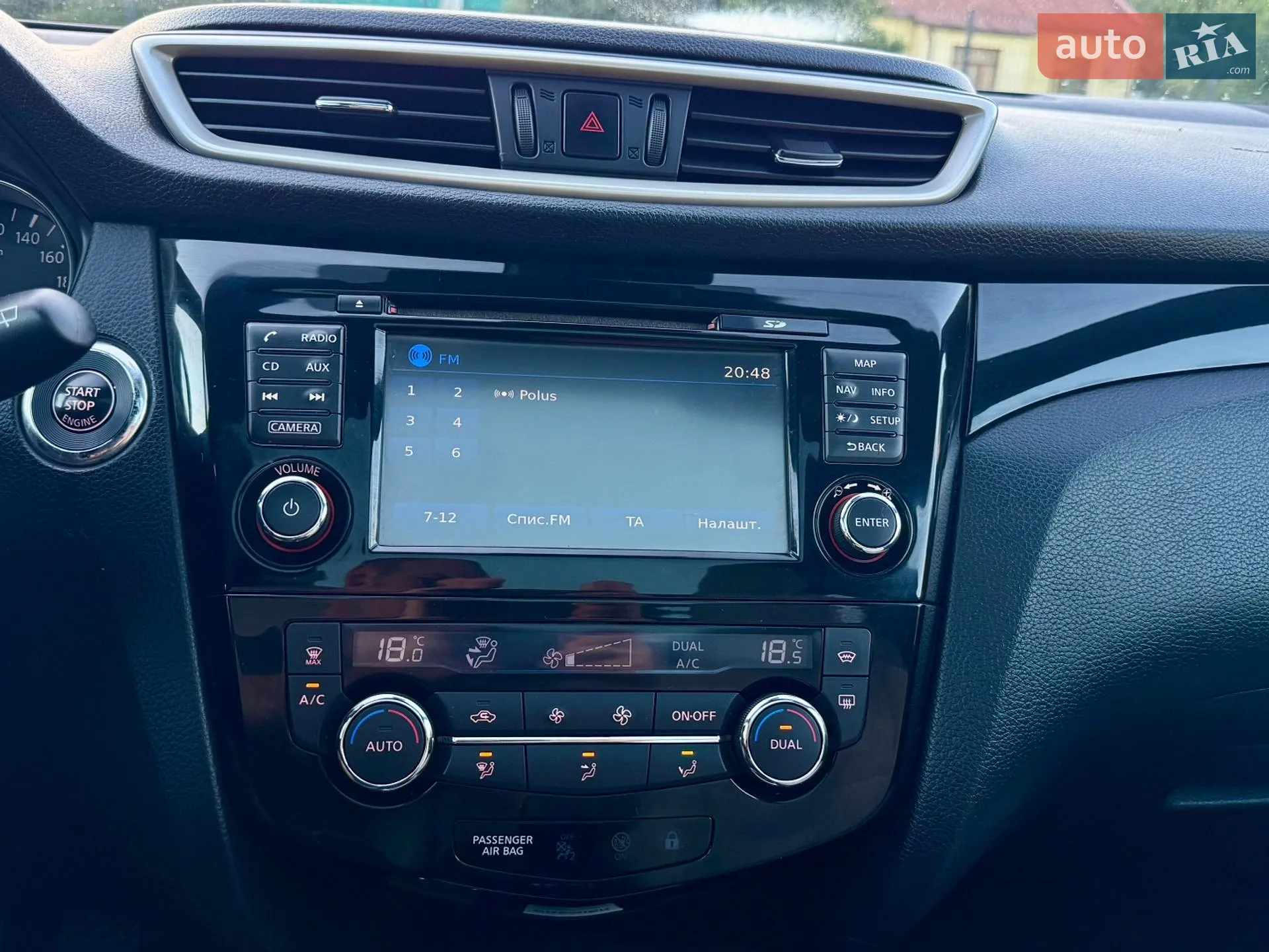 2014 Nissan Qashqai - мініатюра 34