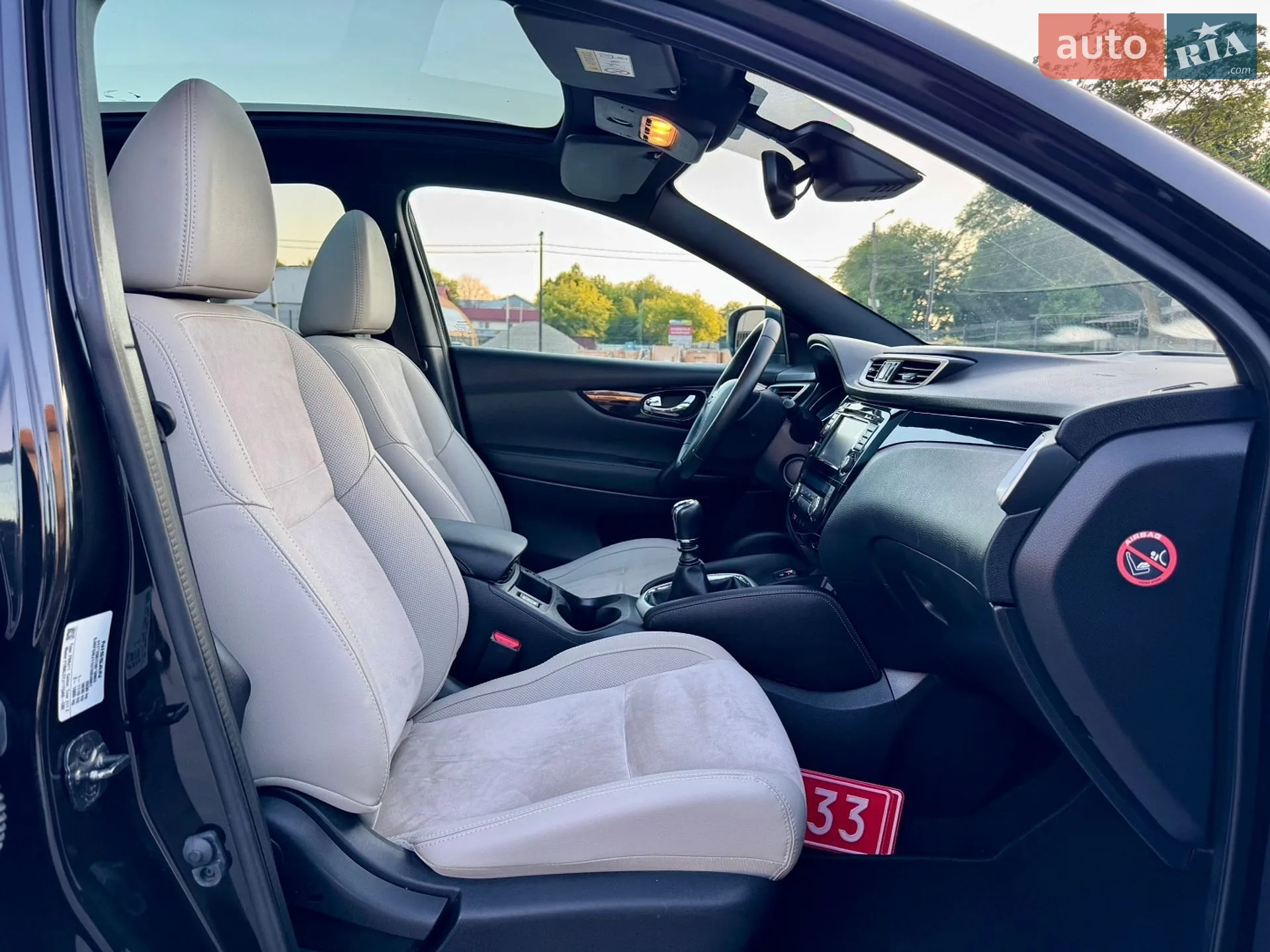 2014 Nissan Qashqai - мініатюра 50