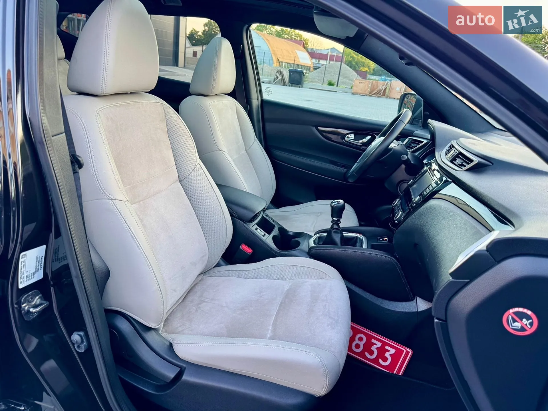 2014 Nissan Qashqai - мініатюра 51