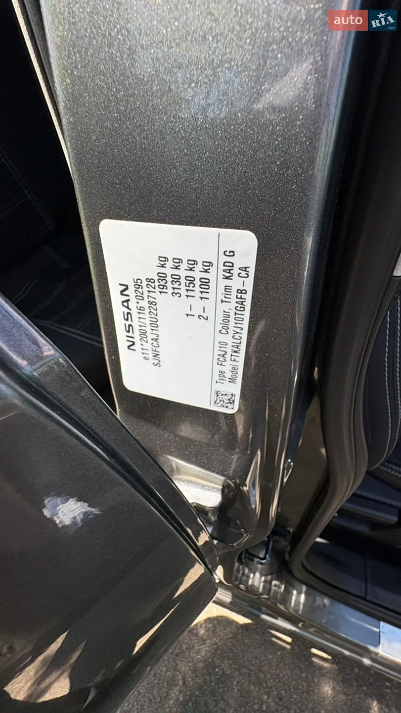 2011 Nissan Qashqai - мініатюра 4