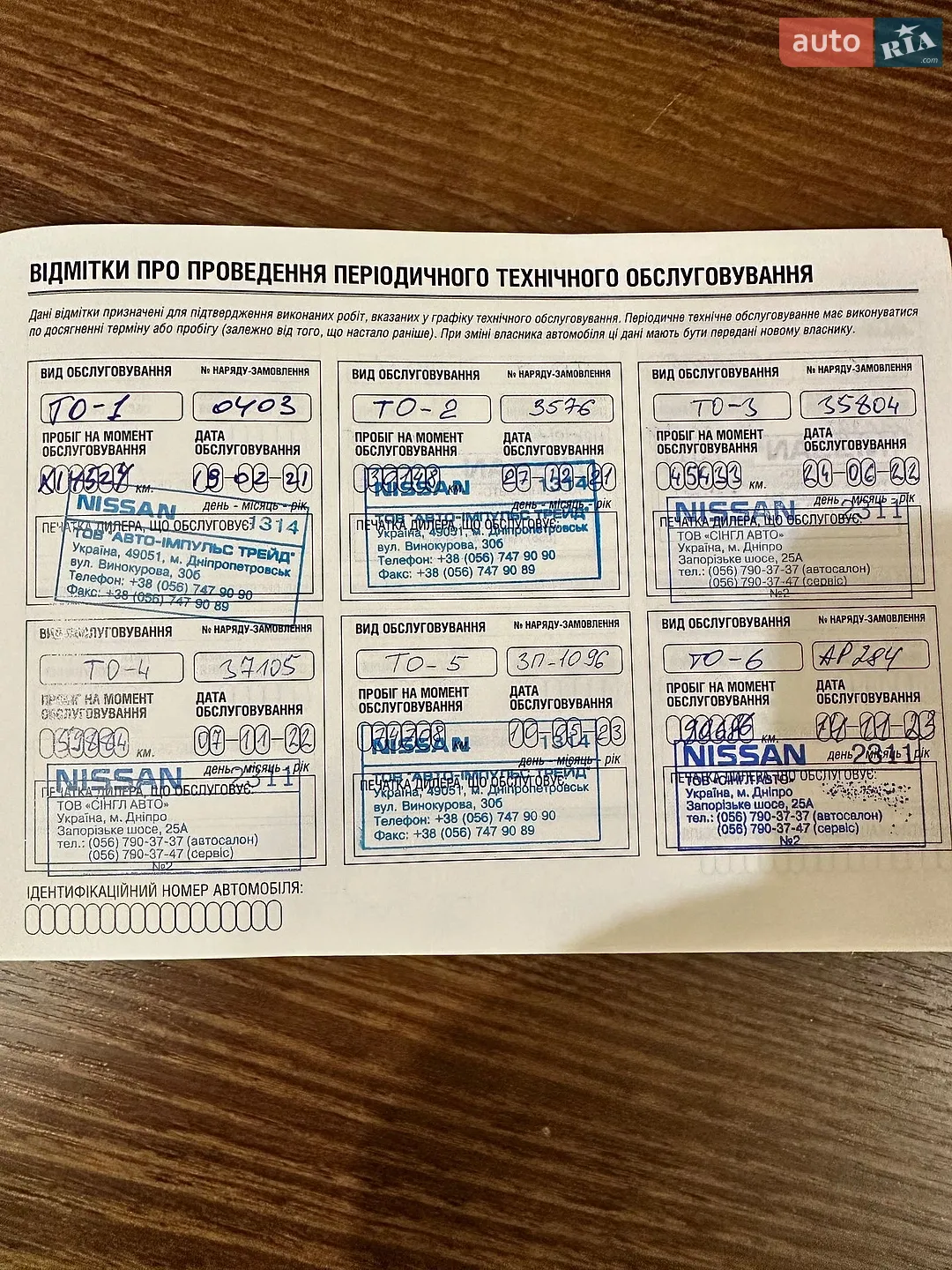 2020 Nissan Qashqai - мініатюра 18