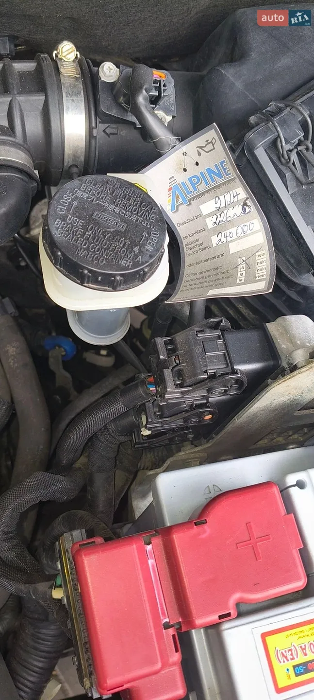 2010 Nissan Qashqai - мініатюра 44