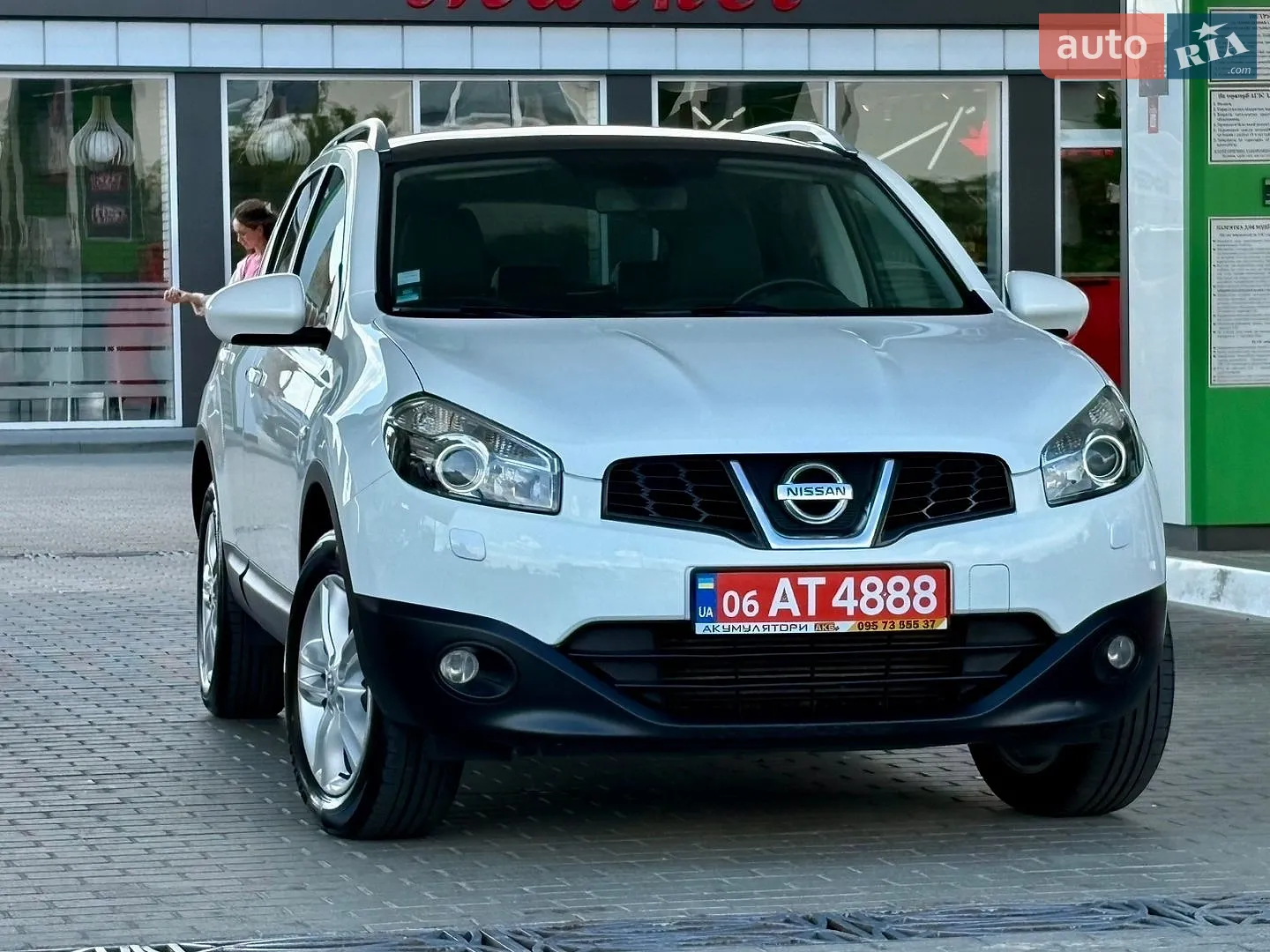 2013 Nissan Qashqai - мініатюра 3