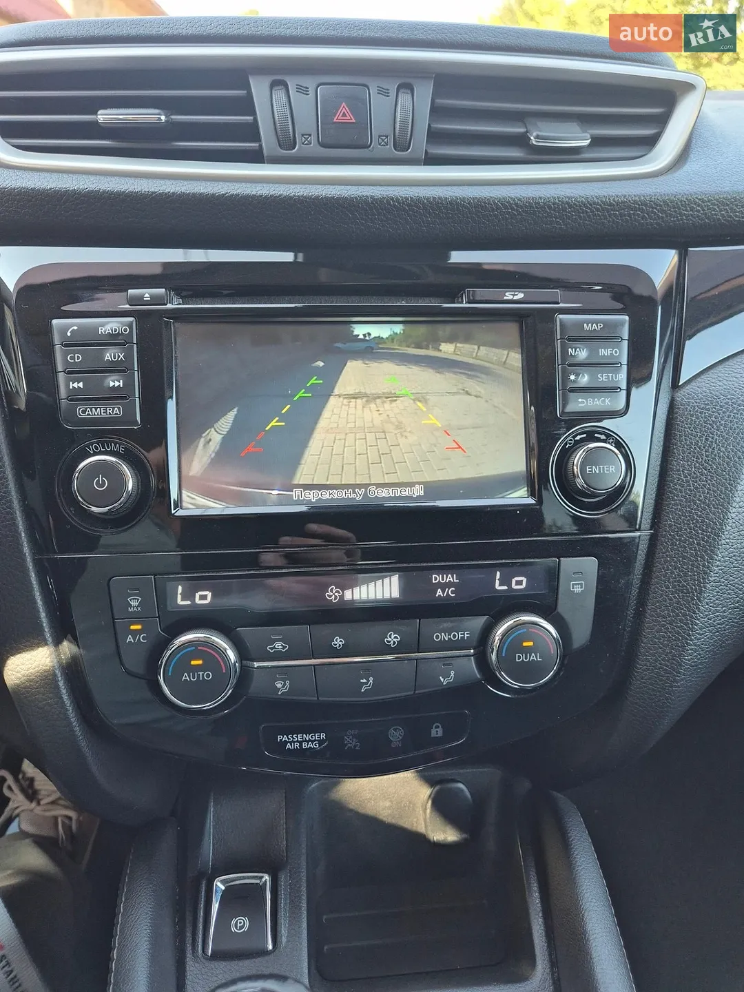 2014 Nissan Qashqai - мініатюра 15