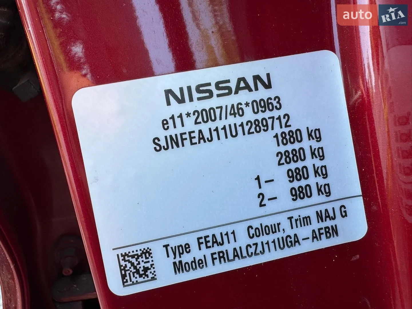 2014 Nissan Qashqai - мініатюра 47