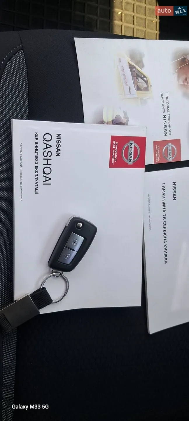 2018 Nissan Qashqai - мініатюра 2