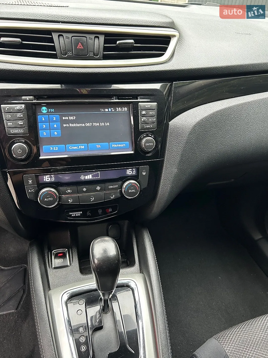 2015 Nissan Qashqai - мініатюра 11