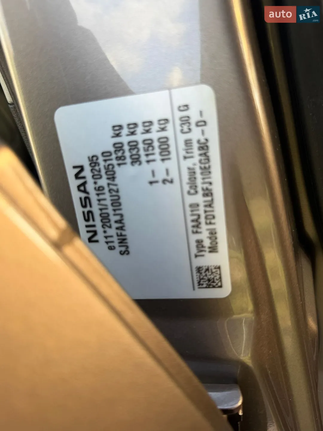 2013 Nissan Qashqai - мініатюра 23