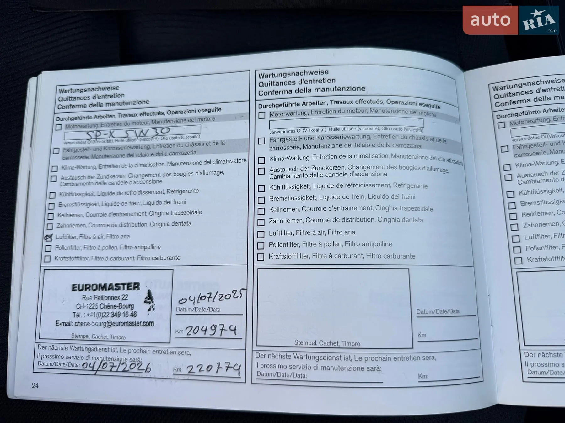 2013 Nissan Qashqai - мініатюра 28